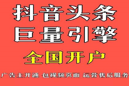 某企业竞价托管SEM的优化与成果展示
