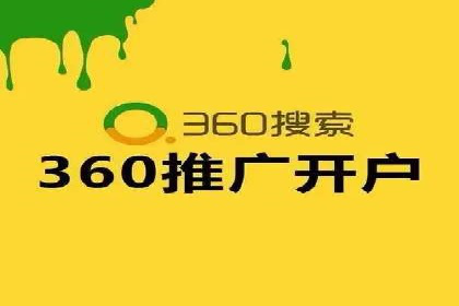 百度竞价代运营助力企业实现精准营销