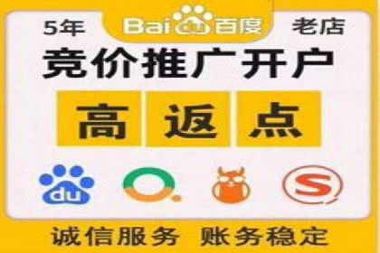 百度广告竞价成功案例：某餐饮企业的线上营销之路