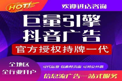 企业如何选择合适的SEM托管代运营服务商