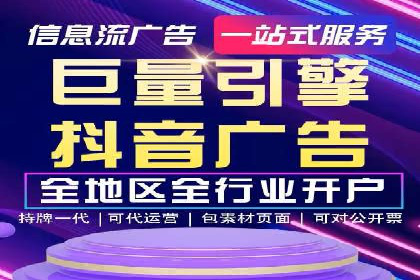 案例分析：SEM广告助力中小企业崛起