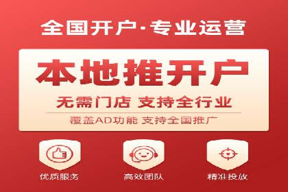 百度竞价托管运营策略案例分析